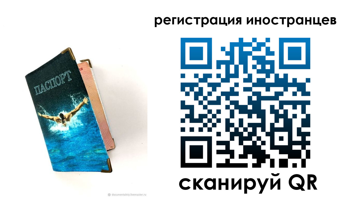 временная регистрация госуслуги в Лагани
