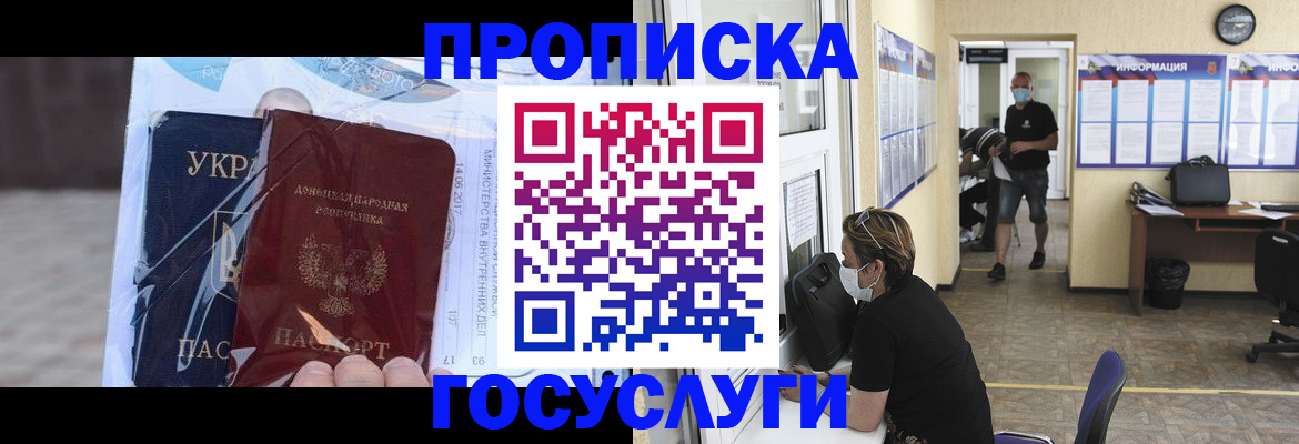 регистрация для школы в Лагани